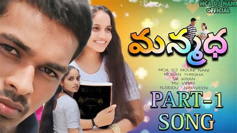 manmadha movie songs in telugu|na chitti prema song lyrics.